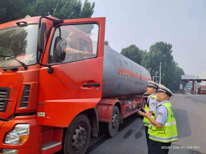端午假期河南高速公路禁止危险货物运输车辆通行