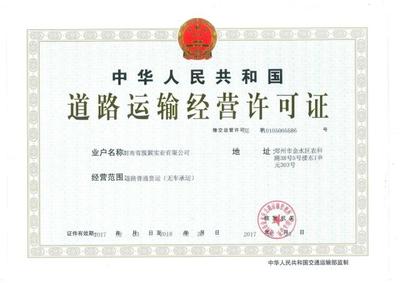 “双证取消政策”落实,但何时取消皮卡15年强制报废呢?