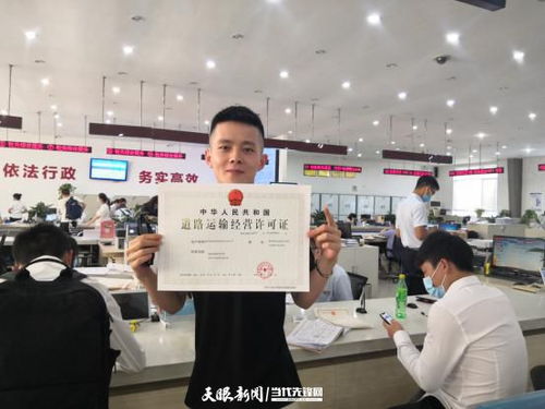 首张 网络货运 经营许可证发出 贵安新区开启智慧物流新时代
