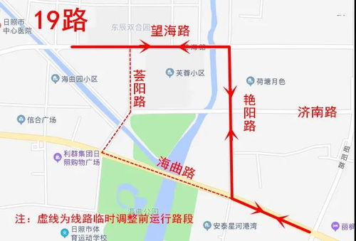 日照公交19路 22路部分运行路段临时调整