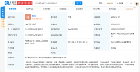“探索”的步伐还在加快! 吉利旗下再增两家新公司