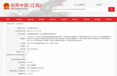 江西多家航运、物流企业被罚