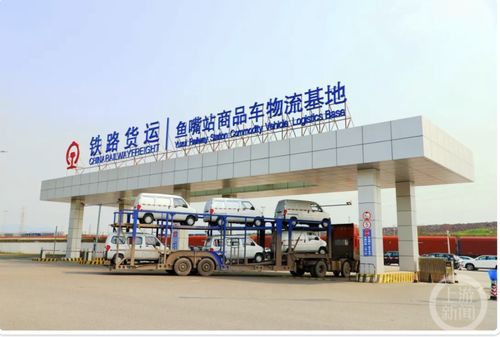果园港一季度完成货物吞吐量646.2万吨 商品车到发量同比增长7.2