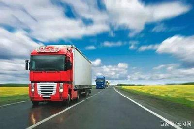 2020年道路运输企业主要负责人作业模拟考试题库试卷一