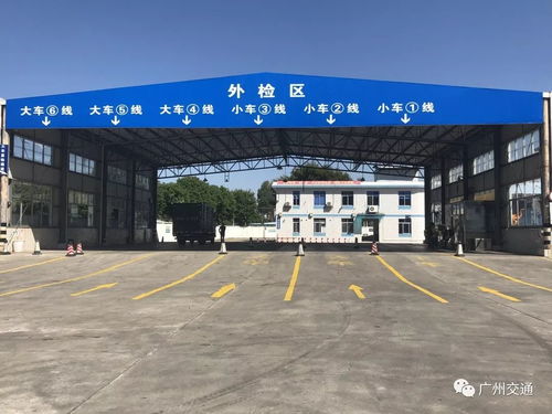 一次上线 一次检验 一次收费,市交通部门组织大力推进道路货运车辆检验检测改革工作,减轻货运经营者负担