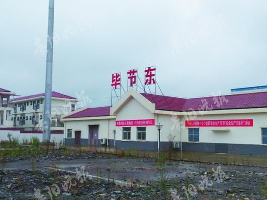 平沙无垠在低端的相册 贵州省火车站大集合