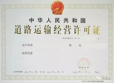 交通部发布!取消二维、异地年检、从业资格证,货运行业10余件事将全部落地!