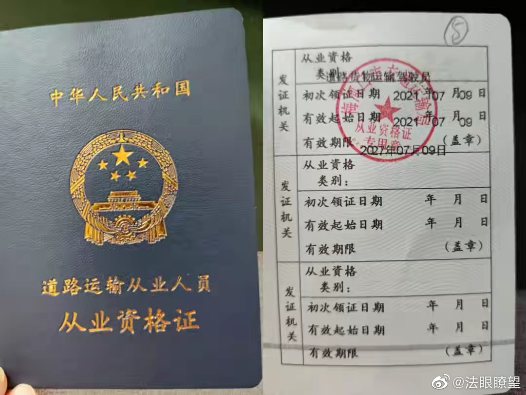 道路运输经营资质?哪些行业需要办理道路运输经营 - 抖音