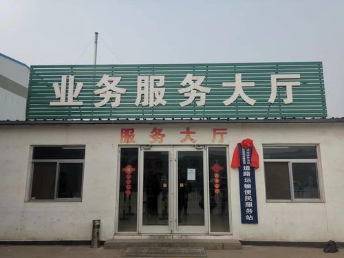 创新 互联网 模式 助力智慧交通建设