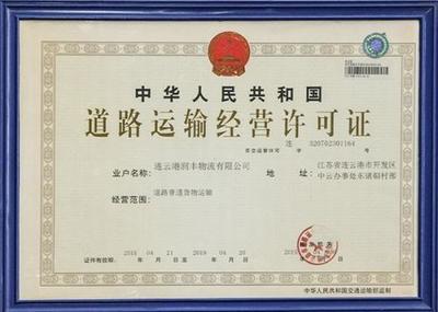 面包车到底可不可以拉货?交警:只要满足这些条件,就可以
