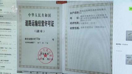 “滴滴货车”来了!线上货运平台在株洲落地