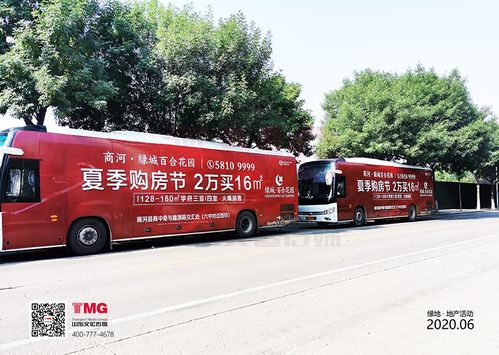 新型大巴车广告全新上线,硕大车身,移动的户外大牌
