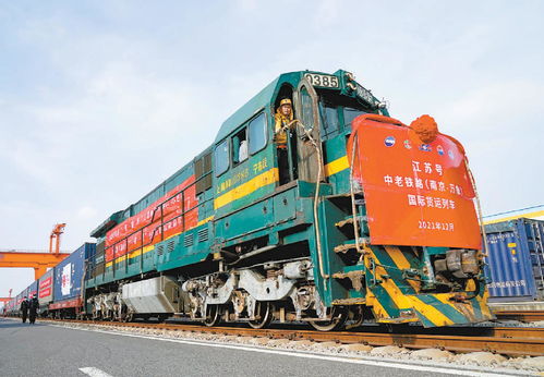 全程3500余公里 长三角地区首发中老铁路国际货运列车