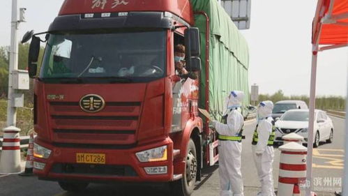 惠民县各高速公路收费站服务区 应开尽开 全力保障货运物流畅通