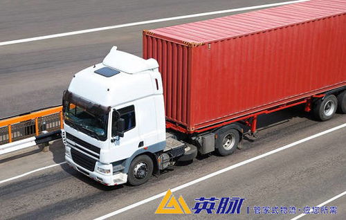 如何查看物流运输货物实时信息,上海物流公司来为大家介绍