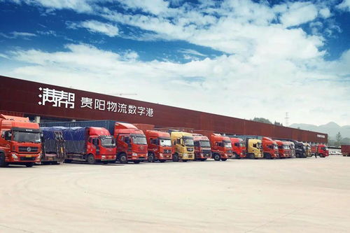 满帮集团递交赴美ipo申请,软银 红杉为主要股东,冲击 货运数字化第一股