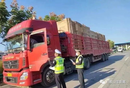 这些人栽了 在马鞍山被罚上万元