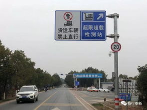 关于正式启用电子警察设备的公告