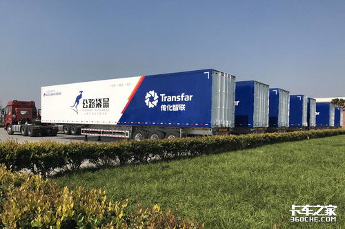 货运无接触 不隔离 在疫区甩挂更合适