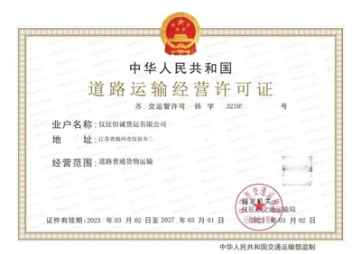 江苏省交通运输厅门户网站 工作动态 仪征交通:深入推进“一件事一次办” 政务服务提质增效