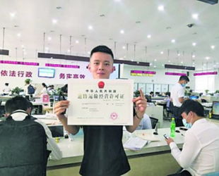 网上的人民日报
