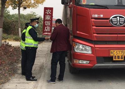 荥阳市交通局执法大队“三严查一督促”