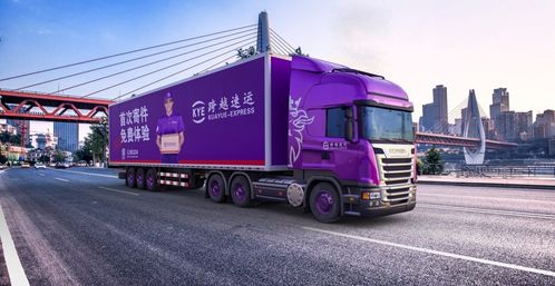 30亿元 京东物流与跨越速运达成战略合作