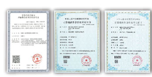 【大道成】没有获得资质认证的网络货运平台会存在哪些风险?
