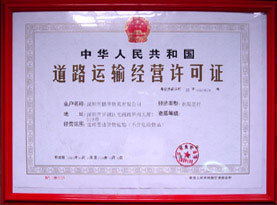 货代-国内陆运/武汉至杭州的整车零担货物运输公司-货代尽在阿里巴巴-武汉兴达物流.