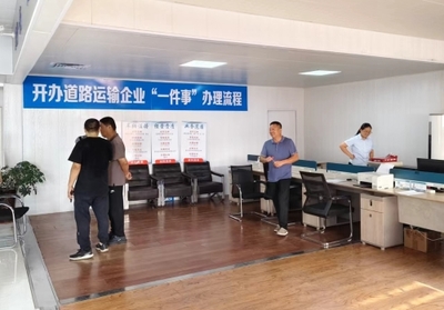 东营市交通运输局 交通动态 古金钊局长到东营区调研开办道路货运企业“一件事”办理工作