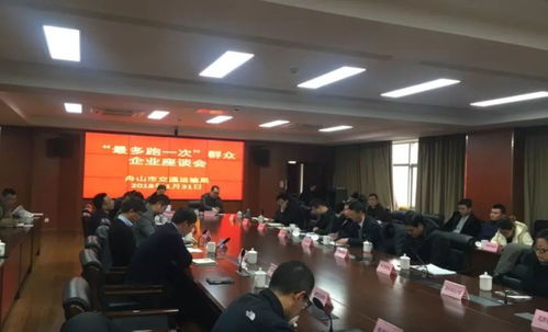 浙江交通系统 最多跑一次 改革亮点评选活动正式开始